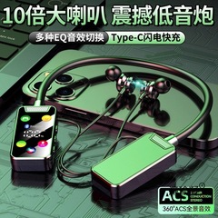 柏林之声挂脖式耳机蓝牙2025新款运动k歌耳返降噪重低音超长续航