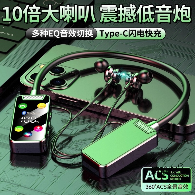 Berlin Sound Neckband Earphones Bluetooth 2025 New Model Sports Karaoke In-Ear Noise Canceling Heavy Bass Long Battery Life