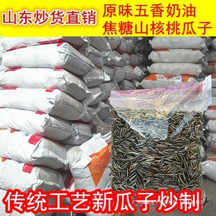 10��ԭζɢ�b����/�������ͽ�����������5000gʮ��������Ӱ��]