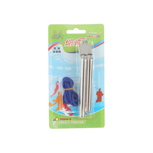 Butterfly Brand Two-Tone Whistle Referee Competition Special Whistle Metal Stainless Steel Whistle Sporting Goods Manufacturer Direct Supply