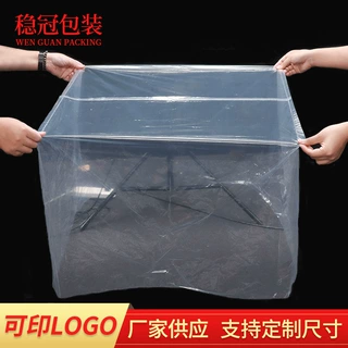 Pe四方袋纸箱专用加大加厚防潮罩周转筐塑料箱内衬pe方底袋