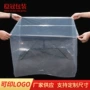加厚防潮加大内衬方底袋