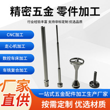 CNC�ӹ����Ĳ��P䓔��ؙC���ǘ˾���CNC�ӹ������܇���Cе���