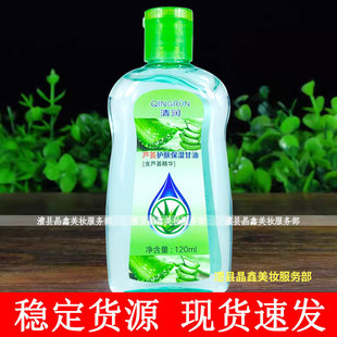 �坙�J�C�o�w�������120ml