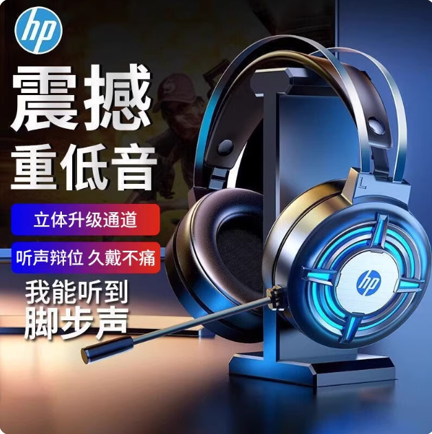 H120 Wired Gaming Headset USB Laptop Desktop E-Sports Comfortable Headset with Microphone 7.1 Channel H120 Wired Gaming Headset USB Laptop Desktop E-Sports Comfortable Headset with Microphone 7.1 Channel