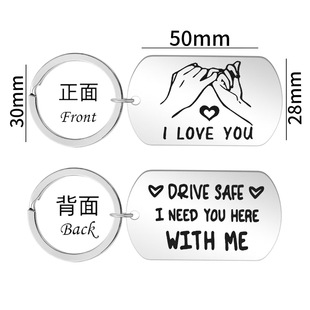 Cross-Border Stainless Steel Engraved Keychain Drive Safe Dad Drive Safely Army Brand Double-Sided Engraved Pendant