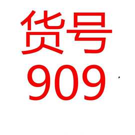 慕瑶宫廷绑带性感爆乳露肩诱惑超短裙学生套装情趣内衣909