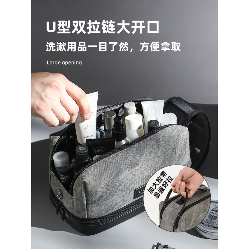 洗漱收纳包男士出差旅行化妆洗澡袋套装便携式2025新款男浴兜高端|undefined