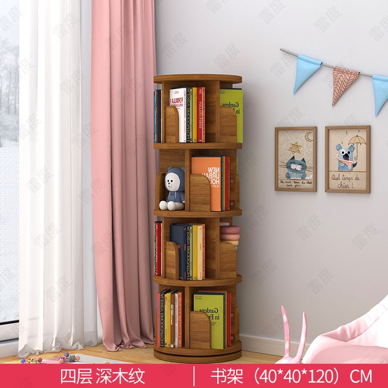 4 층 (권장) 호두