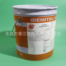 日本出光二号黄油 DAPHNE GREASE MP NO.2 SMT贴片机润滑油脂