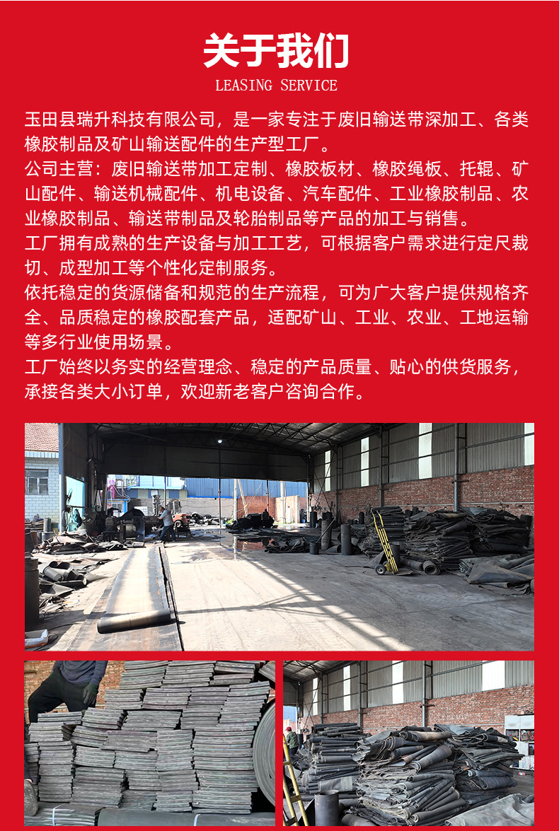 Universal Semi-Trailer Mud Flaps, Rubber Mudguards for Semi-Trailers, Truck Mudguards, Customizable, Complete Range of Models, Wholesale