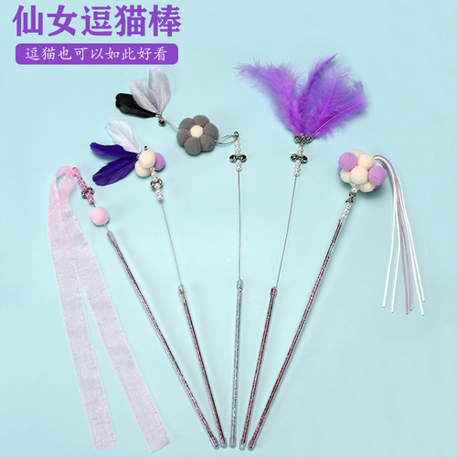 Steel wire cat teasing stick, long pole, feather with bell, fairy stick, bite-resistant cat toy, occurrence toy, cat supplies wholesale