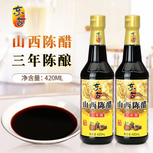 �|��ɽ��ꐴ�420ml/ƿ ������ ���ó��˛������պ��ꐴ����