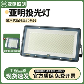 工矿灯;LED球泡灯;金卤灯