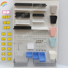 穴の穴の板の部品の収納箱の小さい板の台所の家庭用の小さいアクセサリの収納棚のバスケットは穴を開けないで他がありません。