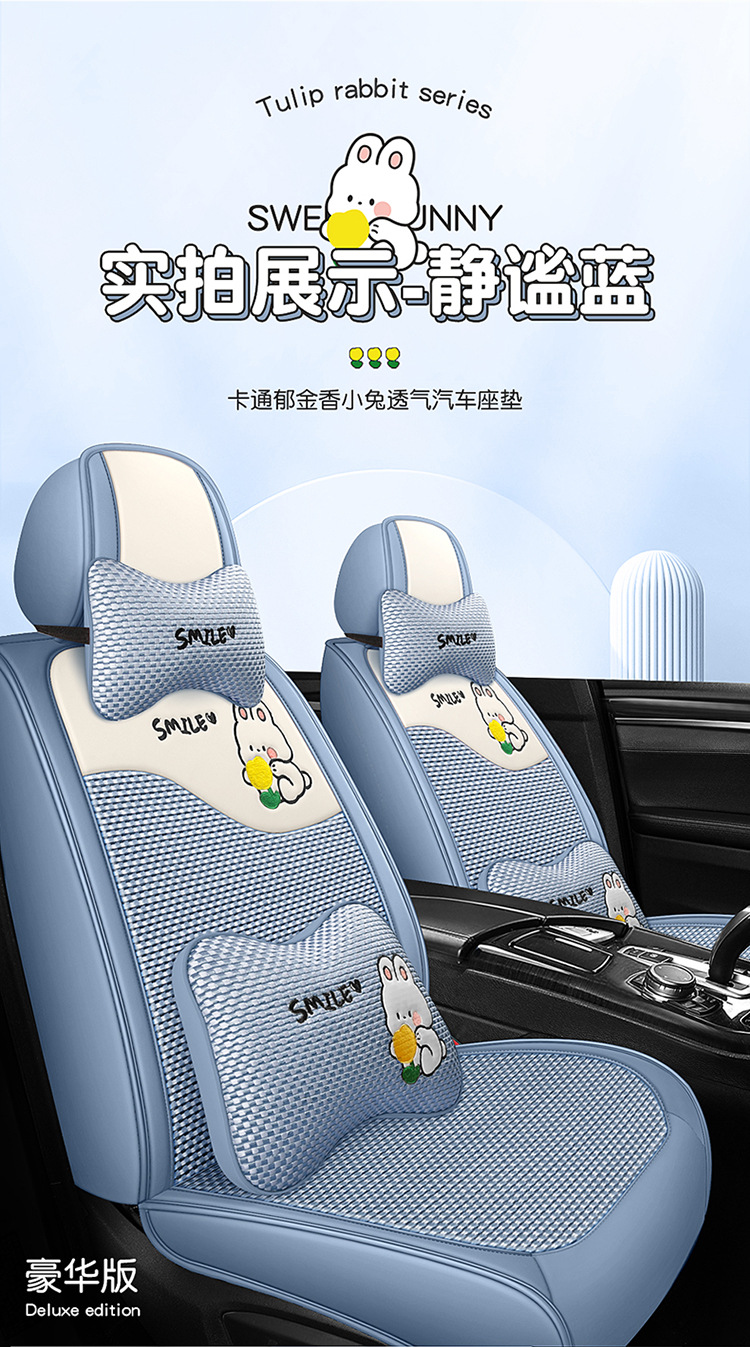 Four Seasons Cross-Border Foreign Trade Car Seat Covers, Four Seasons Seat Cushions, Fully Enclosed Seat Covers, Leather Car Seat Cushions, Wholesale and Dropshipping