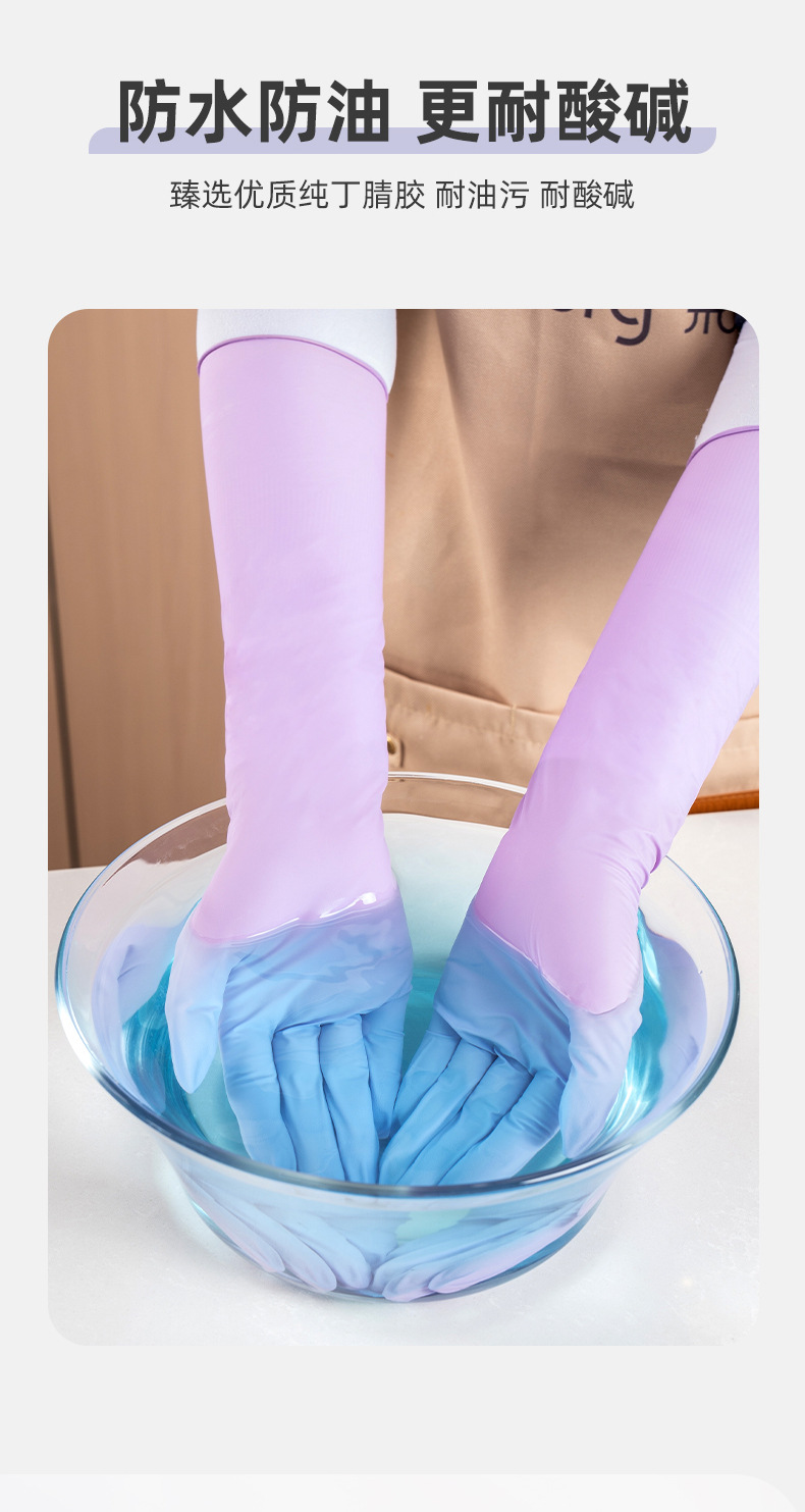 秉秀长袖手套详情页_20230911_08