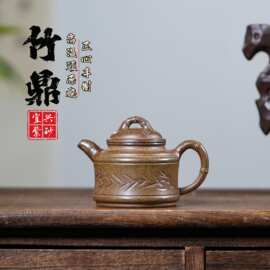 宜兴紫砂壶原矿高温还原烧竹鼎名家手制茶壶茶具礼品批发代发