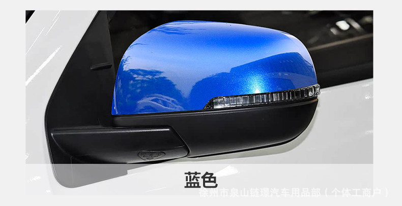 Suitable for Great Wall Fengjun 7 Rearview Mirror Assembly, 18-23 Models, Electric Adjustment Exterior Mirror Set