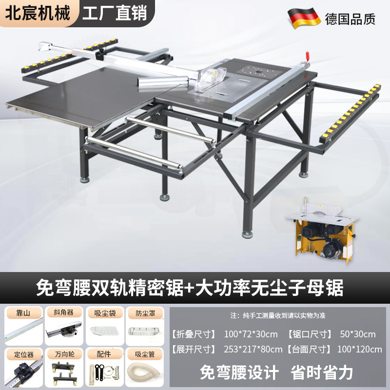 Mesa de sierra sin flexión Beichen Sierra de mesa de empuje de precisión para carpintería Sierra para niños sin polvo Mesa de trabajo especial para decoración de mesa de sierra plegable