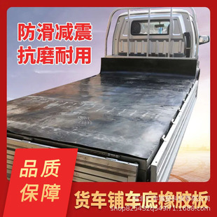 Roof Covering 4m Waterproof, Anti-Aging, Anti-Leakage Rubber Wear-Resistant Car Mat, Anti-Collision Multi-Layer Cloth Rubber Mat