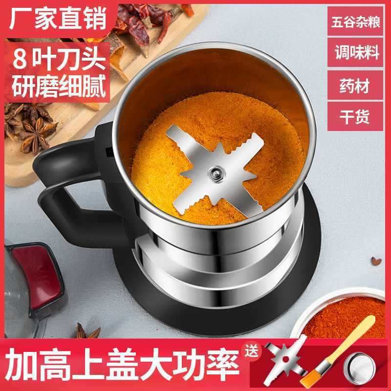 德国粉碎机小型家用电动超细打粉机磨粉机五谷杂粮破壁研磨机
