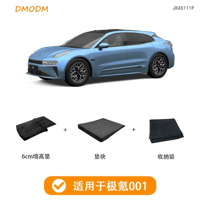 Trunk Mat — Special trunk for special car to increase the height - ji-krypton-001-6cm-heightening-pad-2021-2025-dedicated-car