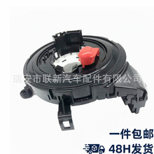 61316989557汽车气囊游丝适用于华晨宝马3系 E90全新包邮