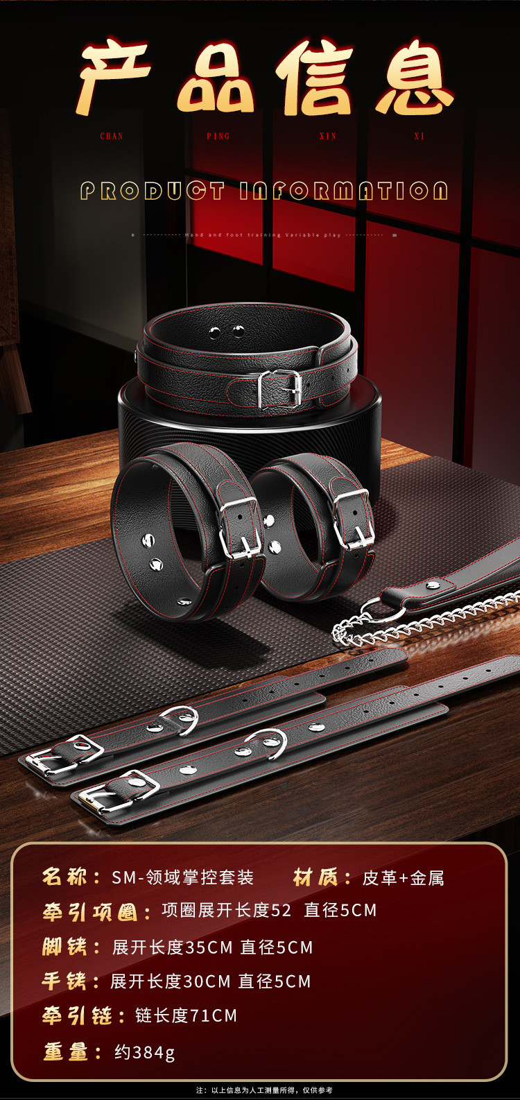Jiuai SM Domain Control Bondage Set with Handcuffs, Whip, Ball Gag and Nipple Clamps — detail image 8