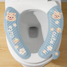 马桶坐垫夏季EVA防水坐便圈套四季通用家用可爱2025新款马桶垫子