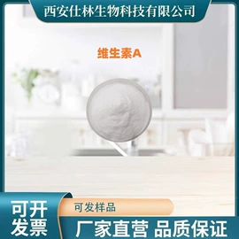 植物提取物;工业植物提取;其他未分类