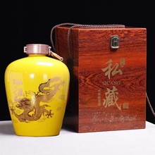 景德镇陶瓷酒坛3斤5斤白酒酒壶密封酒瓶子空酒瓶包装 可订制 包邮