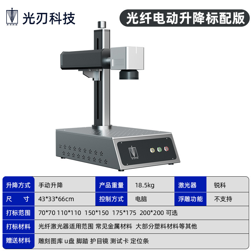 Pequeña máquina de marcado láser de fibra óptica encendedor metal cola lápiz regla llavero joyería de plata máquina de grabación en relieve