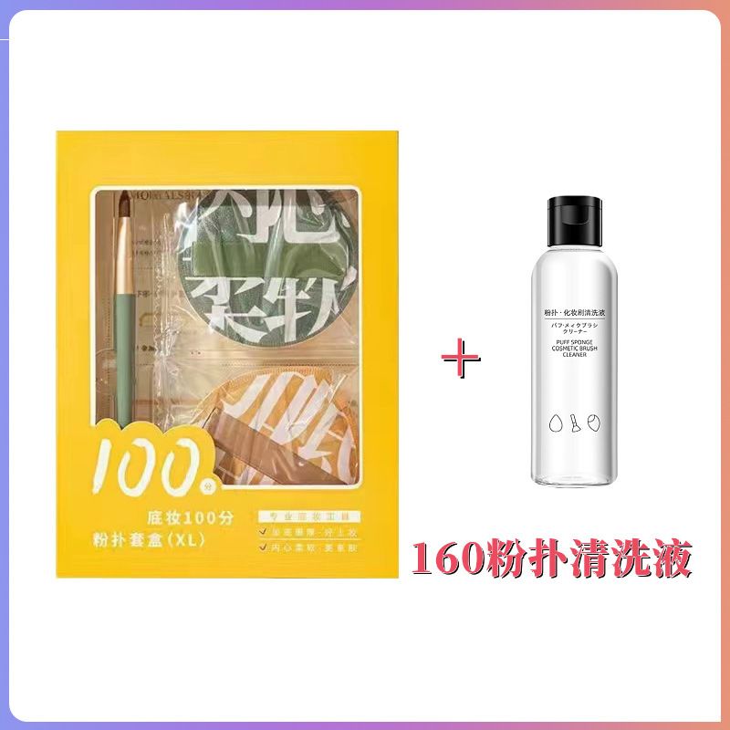100分エアークッションパフ大サイズ食べないパウダーマシュマロパフエアークッションファンデーション専用化粧スポンジパフ|undefined