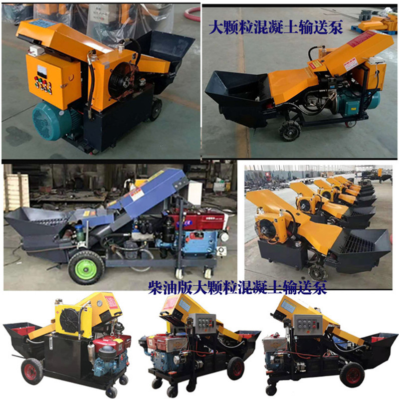 微型混凝土细石泵 室内专用小型二次构造柱泵上料机 施工移动方便