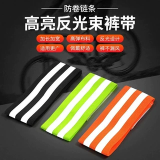 户外骑行夜跑反光臂带夜间代驾安全警示反光带弹力束裤腿反光绑带
