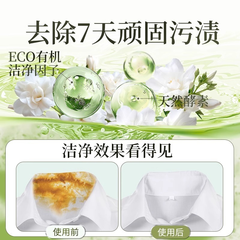カメリア ランドリービーズ フレグランスビーズ 洗濯洗剤ボール マルチエフェクト ファイブインワン 正規品 公式旗艦店 香り長持ち|undefined