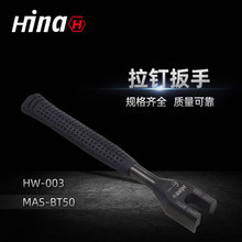 ���{HW-003��Ʒ�|��ᔰ��� �m���MAS-BT30������ᔌ��ð���