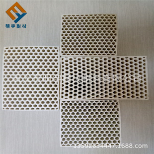 Square hole round hole hexagonal hole honeycomb ceramic regenerator aperture uniform Φ 4mm 6mm 8mm