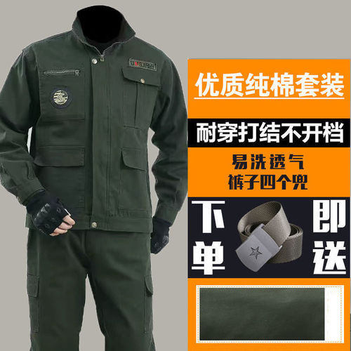 工作服套装男劳保服纯棉耐磨春秋季加厚电焊防烫建筑工地工装