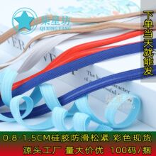 ���l��ɫ1.0CM���������z�ɾo����ë�������zӾ�·��b����o�ϗl