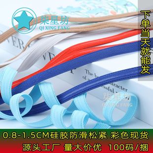 ���l��ɫ1.0CM���������z�ɾo����ë�������zӾ�·��b����o�ϗl