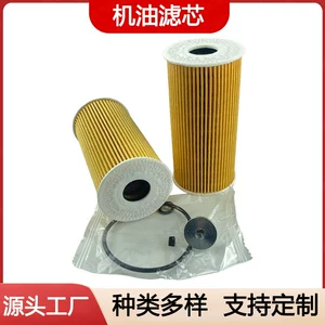 Car oil filter for Santa Fe, Kia Carens, Hyundai Vixion, Sorento, Gray 26320-2F000 26320-2F100