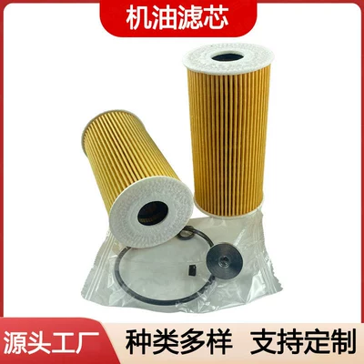 Car oil filter for Santa Fe, Kia Carens, Hyundai Vixion, Sorento, Gray 26320-2F000 26320-2F100 (Oil filter)