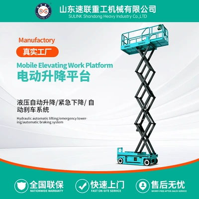 scissor electric lifts for – Avtomobil fırlanan platformaları