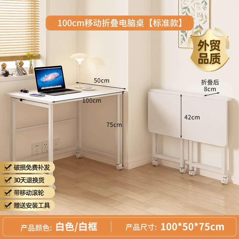 折りたたみテーブルベッドサイドテーブル可動コンピュータテーブル小さなアパートの寝室ホームシンプルなオフィス学生ライティングテーブル|undefined