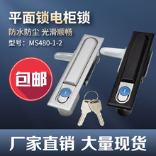 ��̹ MS480-2ƽ���i �������T�iMS818-1 ����iMS490 ��늙��T�i