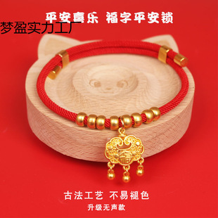 New Year Pet Collar Silent Cat Collar Dog Collar Longevity Lock Necklace Dog Collar Cat Collar Dog Bell