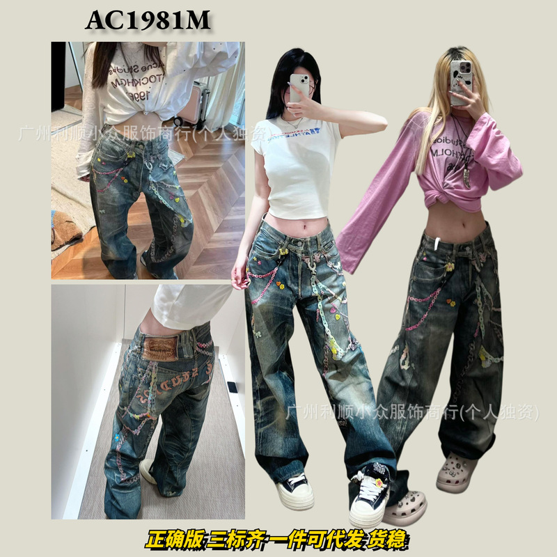 In-Stock Ac Candy Jeans 3D Printed Jennie Same Style 1981m Chain Illusion Print Straight Wide-Leg Pants