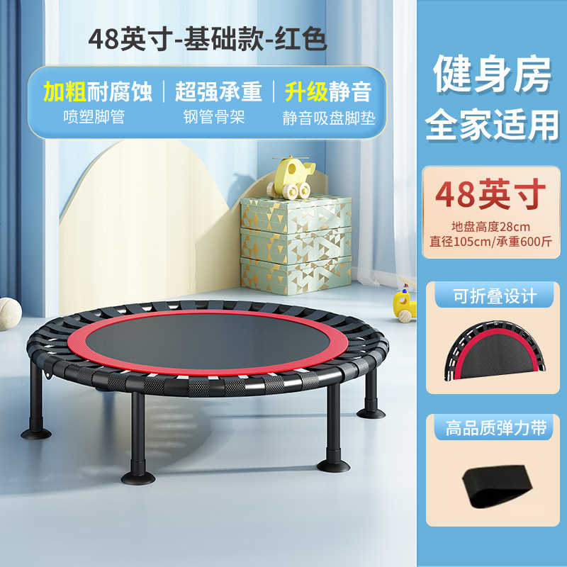 48 дюймов эластичная лента-красный